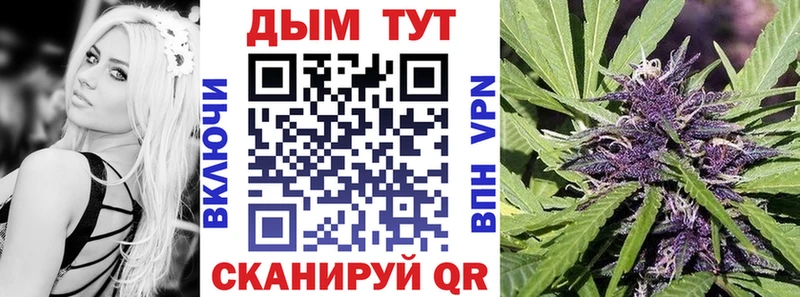 Купить Новосокольники ГЕРОИН A-PVP Меф Cocaine Гашиш