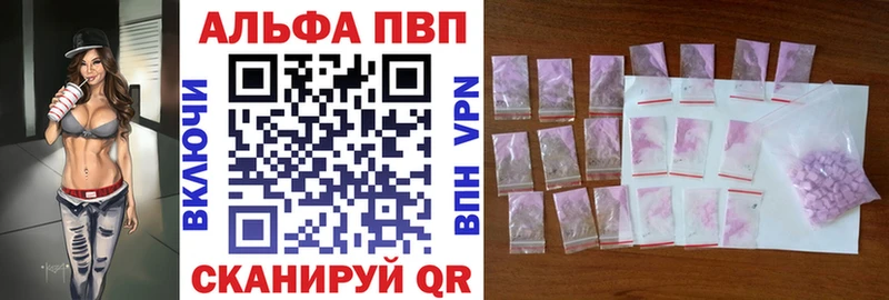 А ПВП Соль MEGA ссылки Новосокольники