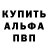 Амфетамин 98% Cpl_Hartmann