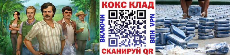 маркетплейс официальный сайт  Новосокольники  COCAIN VHQ 