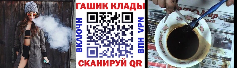ГАШ hashish  Новосокольники 