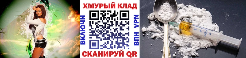 даркнет сайт  Новосокольники  Героин белый 