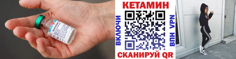 КЕТАМИН ketamine blacksprut tor Новосокольники