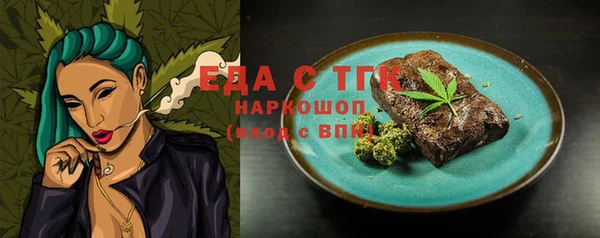 прущий лед Верхний Тагил