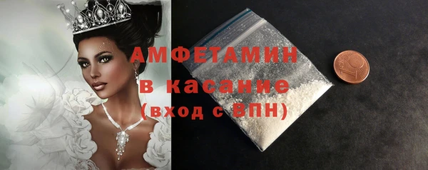 винт Верхнеуральск
