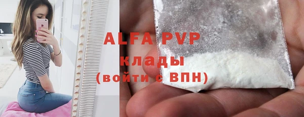прущий лед Верхний Тагил