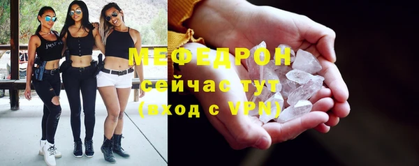 винт Верхнеуральск