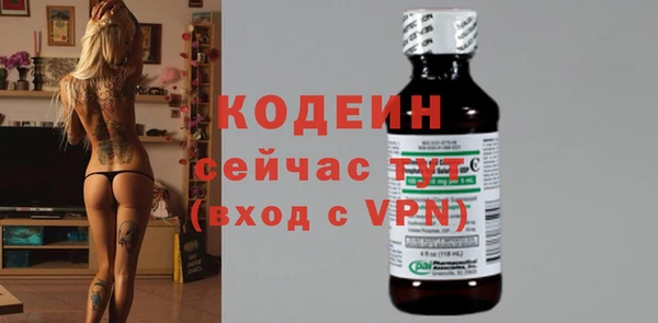 винт Верхнеуральск