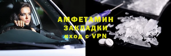 винт Верхнеуральск