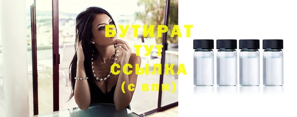 винт Верхнеуральск