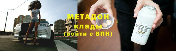 COCAINE Пестово