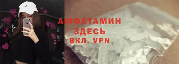 винт Верхнеуральск
