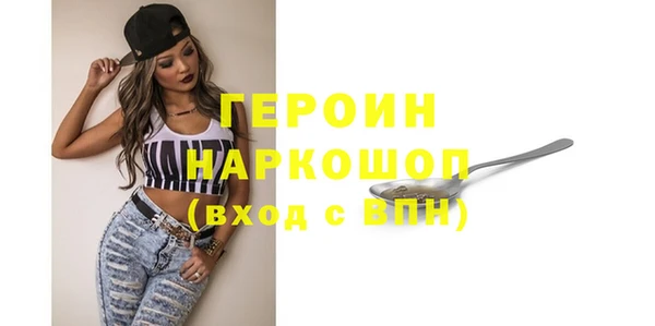 PSILOCYBIN Снежинск