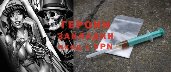 винт Верхнеуральск