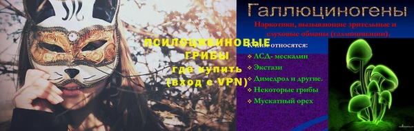 винт Верхнеуральск