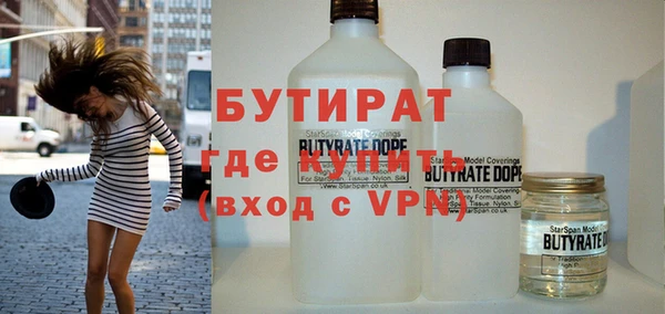 винт Верхнеуральск