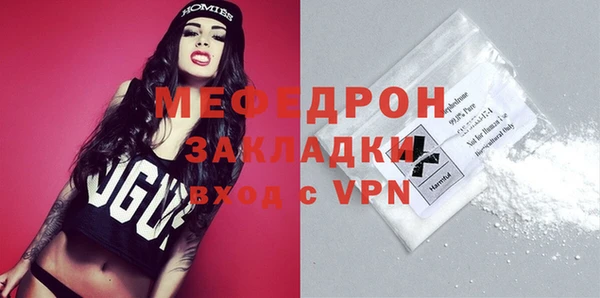 COCAINE Снежногорск