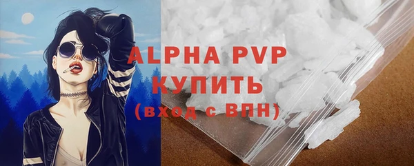 винт Верхнеуральск