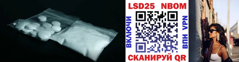 OMG рабочий сайт  Новосокольники  ЛСД экстази ecstasy 