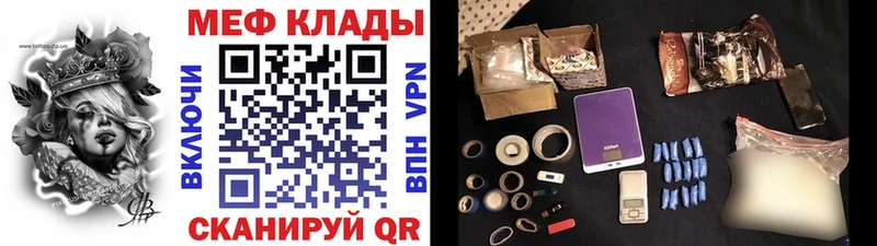 МЯУ-МЯУ кристаллы  МЕГА сайт  Новосокольники 