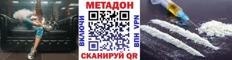закладка  kraken ССЫЛКА  Метадон кристалл  Новосокольники 