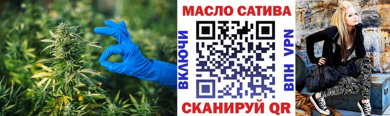 наркотики  Новосокольники  ОМГ ОМГ ТОР  ТГК вейп с тгк 